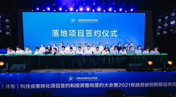 https://news.xidian.edu.cn/__local/9/39/30/54503D8F65D596B8923B36D7772_1D5DC0F2_154D0.jpg