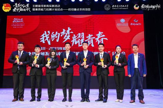 https://news.xidian.edu.cn/__local/3/3C/75/B440A0225EE0C91F35DF04B5C3C_C8FCFBAC_A4090.jpg https://news.xidian.edu.cn/__local/3/3C/75/B440A0225EE0C91F35DF04B5C3C_C8FCFBAC_A4090.jpg