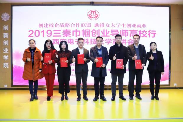 https://news.xidian.edu.cn/__local/5/CA/37/05EC86B6F4C3F40AA0162A7B98C_8C9F6AFF_54965.jpg