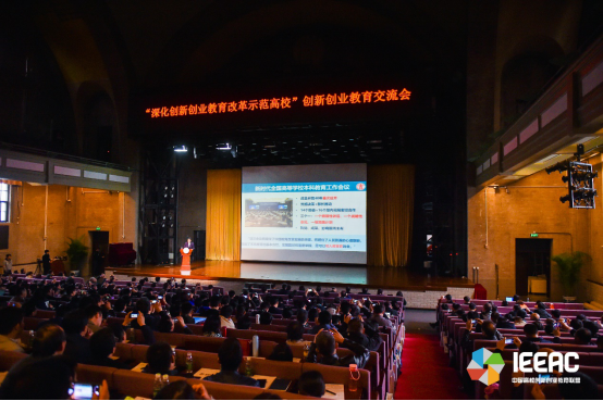 http://news.xidian.edu.cn/__local/0/65/24/E61F4086BC85EB49C0E596EF7E8_F3B4150E_C811E.png