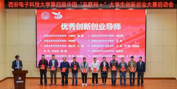 http://news.xidian.edu.cn/__local/2/76/B5/1168363C9F0FBDB88B9F51665E2_53F6CFB1_85B92.jpg