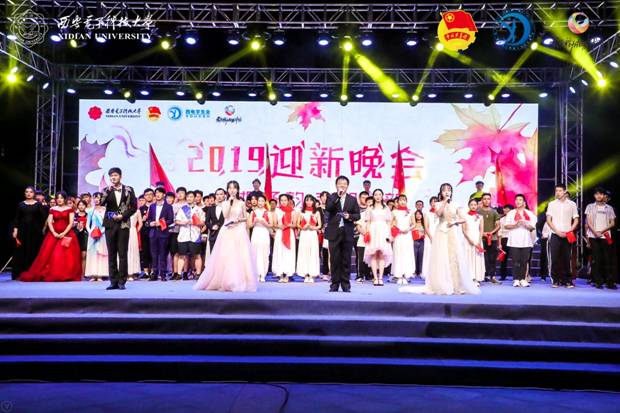 https://news.xidian.edu.cn/__local/4/22/E7/E9E029556EDE195426C0CC0BE04_5E46D144_70CFB.jpg