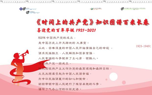 https://news.xidian.edu.cn/__local/7/3D/84/4B84C5ED554E4A5E2BAB2D71C38_D808CBFA_1B34E.jpg