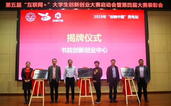https://news.xidian.edu.cn/__local/3/45/98/16AA884DEC3A4BF55F67E0B81C8_51FD28EA_45921.jpg