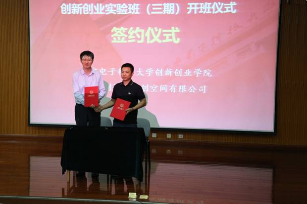 https://news.xidian.edu.cn/__local/5/75/06/41559F191CD8A855F5EF6B789F0_AED449CC_38498.jpg