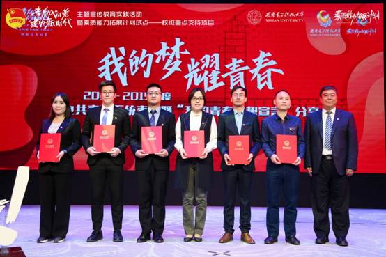 https://news.xidian.edu.cn/__local/4/0D/5B/9F01750F14AB3B0E58F516E6FD1_28CB521F_58F63.jpg https://news.xidian.edu.cn/__local/4/0D/5B/9F01750F14AB3B0E58F516E6FD1_28CB521F_58F63.jpg