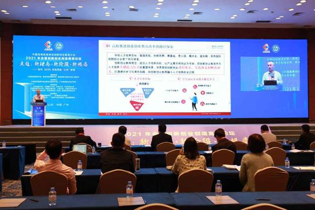 https://news.xidian.edu.cn/__local/A/02/BB/F39AEA5874AE8B8D26D7CEAA834_B1E5FB7C_158BF.jpg