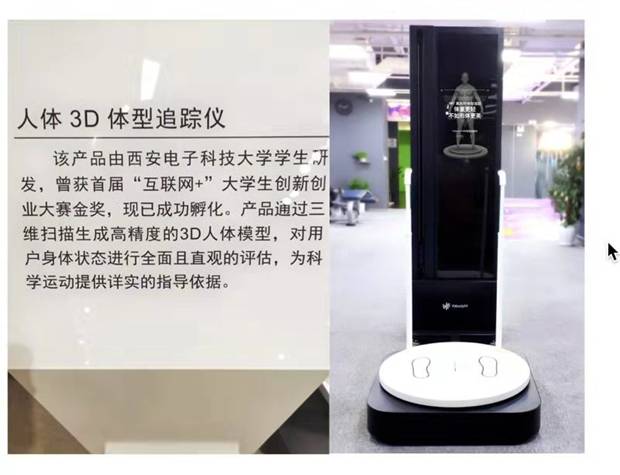 https://news.xidian.edu.cn/__local/8/0C/1F/99DC987FCF2742235BDD89532A9_2C593F55_10602.jpg