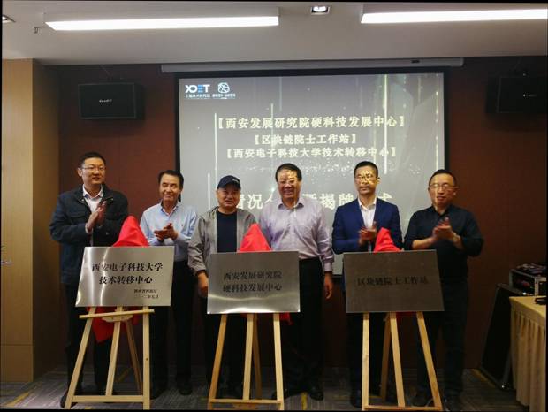 http://news.xidian.edu.cn/__local/A/E4/BB/ADE8207AB6A9EFD881F7B5DEDAB_BD8EFCA6_3A150.png