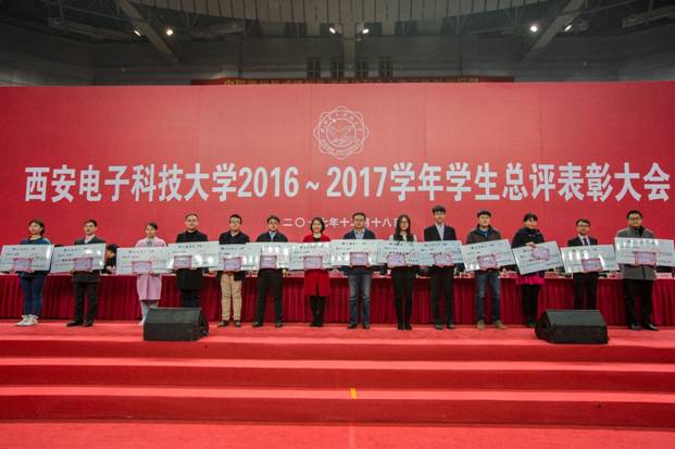 http://news.xidian.edu.cn/__local/F/3F/0C/76255AE4E7E971F3B98A9BA3D95_492330AB_6DF7D.jpg