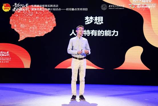 https://news.xidian.edu.cn/__local/C/96/05/4D5612E900036DA624BF38F68EE_4ECF5906_41A72.jpg https://news.xidian.edu.cn/__local/C/96/05/4D5612E900036DA624BF38F68EE_4ECF5906_41A72.jpg