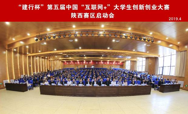 https://news.xidian.edu.cn/__local/B/0B/35/FDA44C518C870D5174BC7EFEA33_AF80EA53_68847.jpg