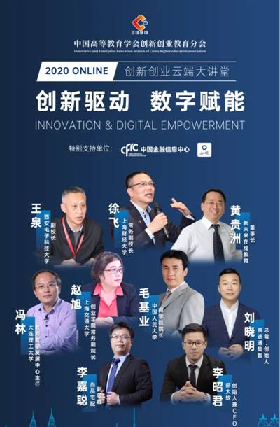 https://news.xidian.edu.cn/__local/5/99/1E/DCE63BCD8D9FA9FA155BC4A05A2_EBB45FC3_AA09A.jpg