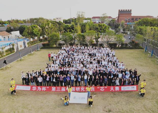 https://news.xidian.edu.cn/__local/3/49/9E/F0663147A308C21F48861B79E03_ADF6548C_84BBD.jpg
