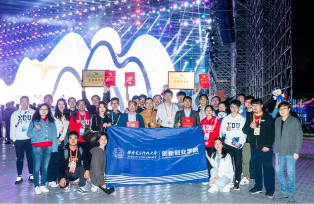 https://news.xidian.edu.cn/__local/0/2E/EC/0A17D490635978D9FD41638041A_05D89B99_E3CEB.jpg