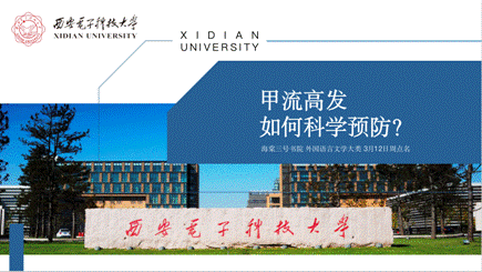 /Users/changyan/Desktop/截屏2023-03-13 下午3.21.56.png截屏2023-03-13 下午3.21.56