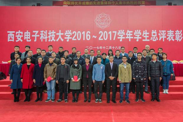 http://news.xidian.edu.cn/__local/A/31/D8/D62C85F32A00911AC3D291DF1F8_C96F9307_65480.jpg