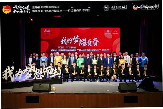 https://news.xidian.edu.cn/__local/1/AC/BC/7C65707A306F82F779F98873AFC_A5682230_9D0B7.jpg https://news.xidian.edu.cn/__local/1/AC/BC/7C65707A306F82F779F98873AFC_A5682230_9D0B7.jpg