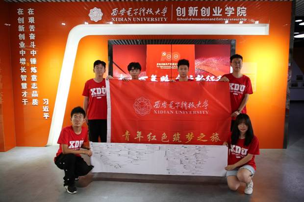 https://news.xidian.edu.cn/__local/6/B2/E1/A99211D68FA8859F5250BAA7654_76EEA0DB_4E50F.jpg