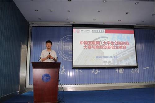 http://news.xidian.edu.cn/__local/4/F2/87/64765DCB941E26A9385730BFABA_FFEA86FE_8953.png
