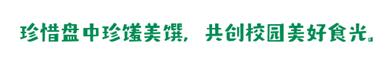 /var/folders/y6/wwzkt_mn2ml30s2zfy7v0sdh0000gn/T/com.microsoft.Word/WebArchiveCopyPasteTempFiles/161640059740005.png