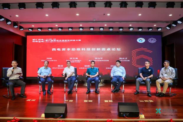 https://news.xidian.edu.cn/__local/5/F0/B4/618293E918804F442BC9C97D0E5_E0956201_3D62B.jpg