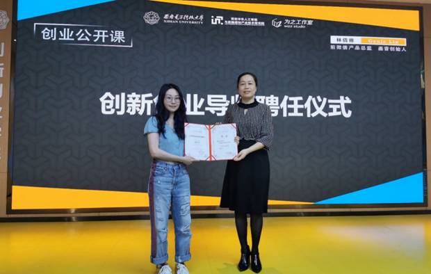 https://news.xidian.edu.cn/__local/5/43/C9/675B89652F99876860649FE06C3_F8529F7A_7C622.jpg