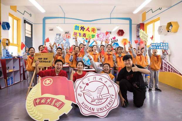https://news.xidian.edu.cn/__local/0/F9/C1/BD92AD29DDD888C2456EC57304E_4F69A4A6_2B14F.jpg