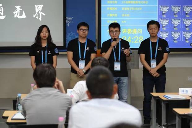 https://news.xidian.edu.cn/__local/D/5B/83/821A450F298EA40EDDDF0EBEADA_4ECDB4F2_C846.jpg