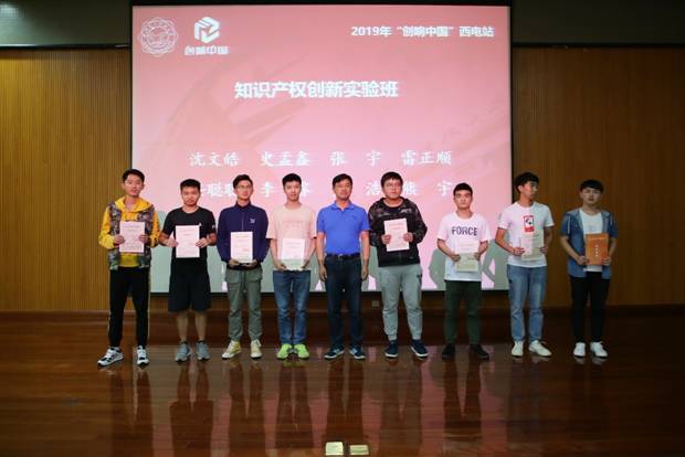 https://news.xidian.edu.cn/__local/8/D4/F5/3670DE75A85EFC522568A6DAB48_BC61478C_422EB.jpg