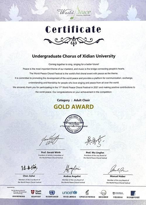 https://news.xidian.edu.cn/__local/B/36/6C/009AEA6CF737AA1A1426D0B1216_12341154_290A1.png