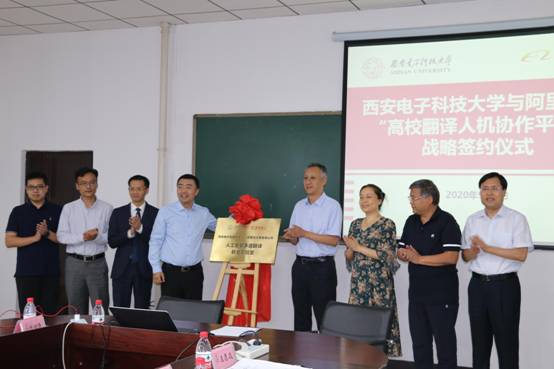 https://news.xidian.edu.cn/__local/9/2A/4B/842B70BB85B806A83C7C1B9011A_3BFF8E25_2D347.jpg