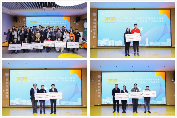 https://news.xidian.edu.cn/__local/2/1E/9E/C83635515A9F3588F98AE1544B2_19187410_60B81.jpg