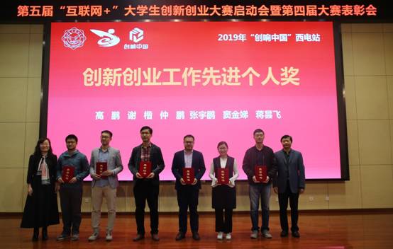 https://news.xidian.edu.cn/__local/E/E4/5A/65CBBB13F88557F920B347BB854_35D3DBB1_44BE1.jpg