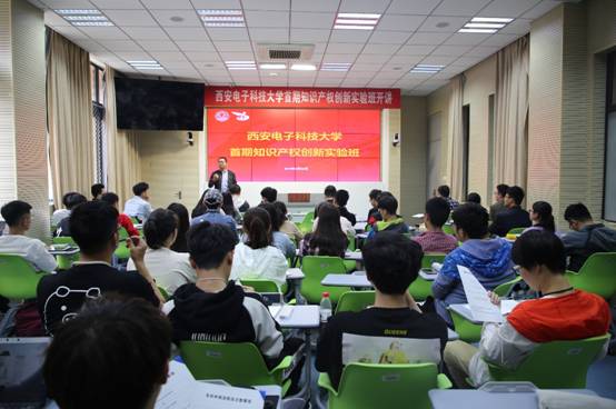 https://news.xidian.edu.cn/__local/5/7F/56/C6423B0DF0578E40CB97D803415_C9E35B19_5F685.jpg