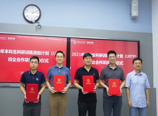 https://sme.xidian.edu.cn/uploads/allimg/210713/14-210G3134021247.jpg
