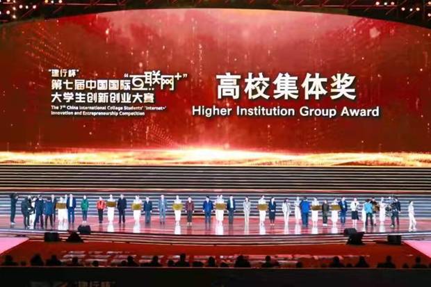 https://news.xidian.edu.cn/__local/8/72/99/5B5255870E23DE39D8D0594FA91_10FCDECF_1FF37.jpg