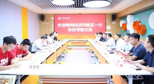https://news.xidian.edu.cn/__local/0/B3/FB/DC77CCEEDDA9CA541ECF310114B_E3A9BF02_72B2.jpg