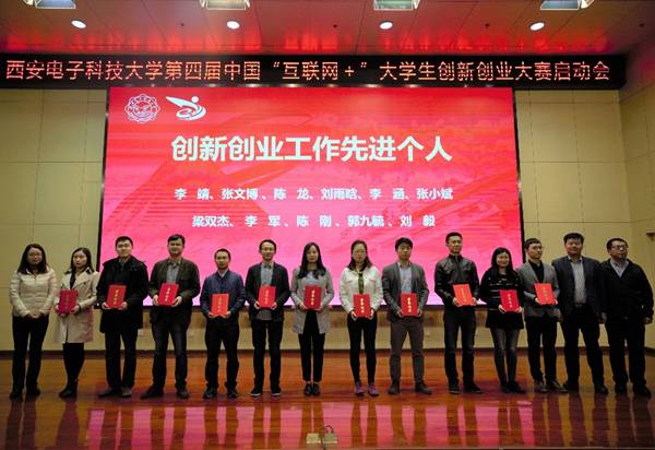 http://news.xidian.edu.cn/__local/0/15/81/61135B5EB2DB88E3231E311EB14_B654F922_47E3E.jpg