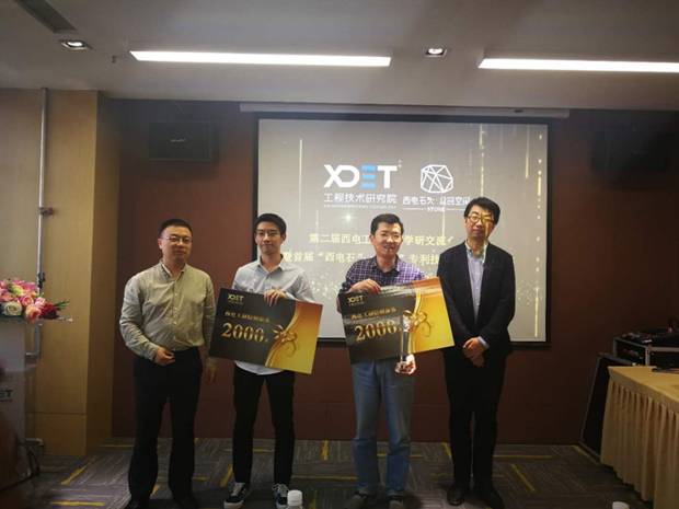http://news.xidian.edu.cn/__local/3/2A/E4/A743E6CAE99AAA0020FC9D0DA1B_90AACC5B_B58D8.png