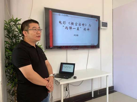 微信图片_202106071144241