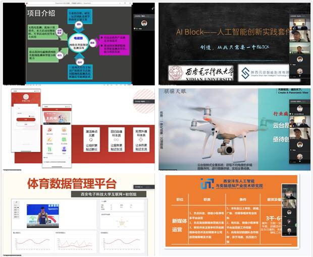 https://news.xidian.edu.cn/__local/C/38/96/B3B9A3A07E668CDB68E84CD7593_58B34327_62906.jpg