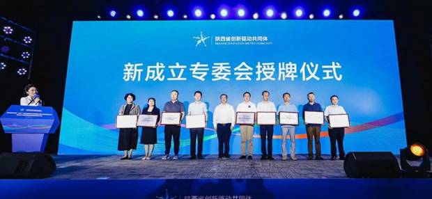 https://news.xidian.edu.cn/__local/6/8B/B4/FB121042D5FA2FD86EF58A46496_92F728EC_CD47.jpg