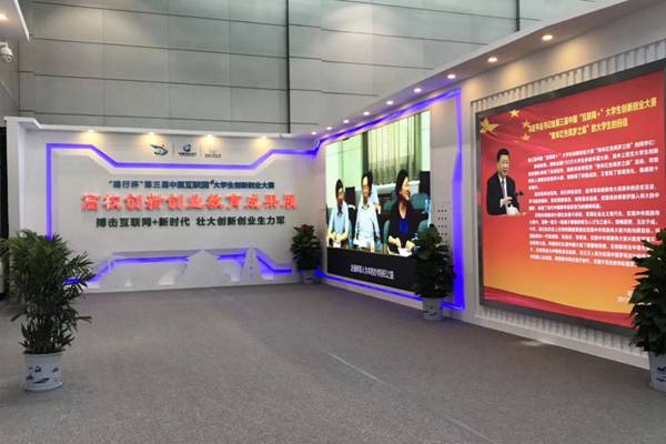 http://news.xidian.edu.cn/__local/4/F0/6F/0022E05B762ECD265BB29430DA2_66FE24AD_9B998.jpg