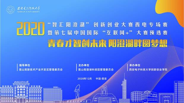 https://news.xidian.edu.cn/__local/6/77/00/A5CBDB9D0C4D3991E7761A0CDF6_E2E0E9AF_56B94.jpg