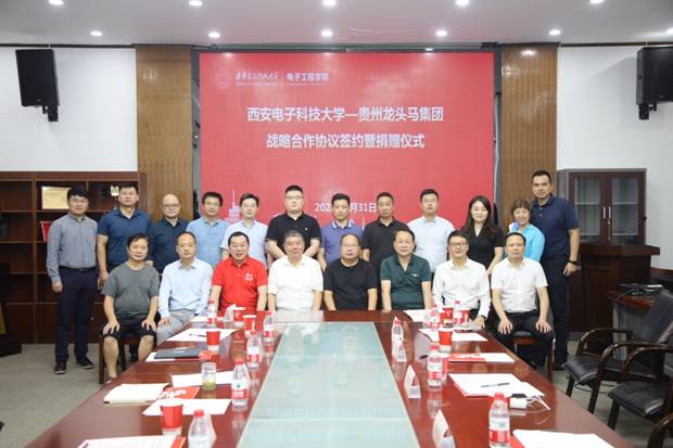 https://news.xidian.edu.cn/__local/8/29/7C/2DDAF64FFAA27CD2A7AE6A11185_05DD0C3E_4D052.jpg