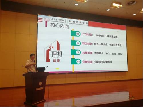 http://news.xidian.edu.cn/__local/3/C6/4E/2A3D3859F1CD41C23E5353D11E8_8D34DF23_8D9F.png