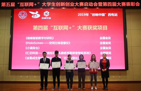 https://news.xidian.edu.cn/__local/D/AC/35/0B0854A71BCBC85C6392547500C_84813AB9_4CC76.jpg