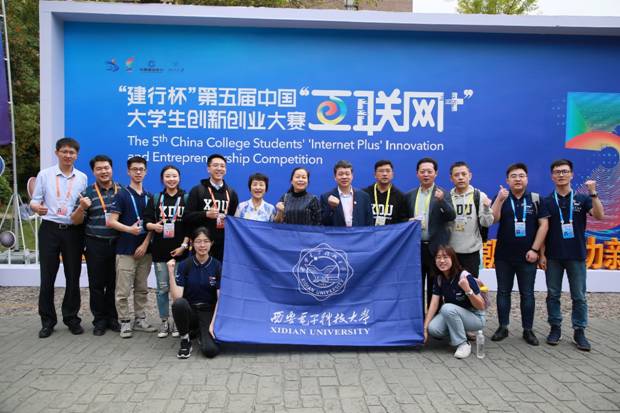 https://news.xidian.edu.cn/__local/6/D7/B1/72164D531F7C9895E513C43B4C2_7BA4381C_70B6D.jpg
