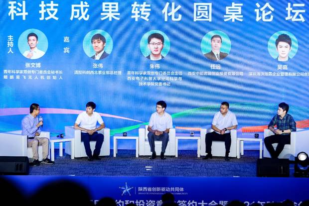 https://news.xidian.edu.cn/__local/B/EC/B3/2CC603DC8539B3D2AEFCD498C08_D707382F_8DDAA.jpg